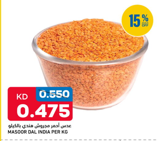 available at Gulfmart in Kuwait - Kuwait City