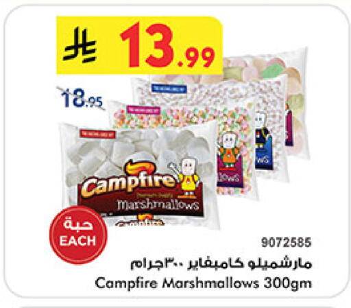 available at بن داود in مملكة العربية السعودية, السعودية, سعودية - المدينة المنورة