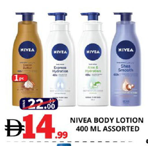 available at EXPRESS AL MADEENA HYPERMARKET LLC in UAE - Abu Dhabi
