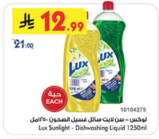 available at بن داود in مملكة العربية السعودية, السعودية, سعودية - المدينة المنورة