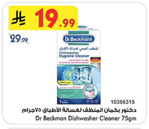 available at بن داود in مملكة العربية السعودية, السعودية, سعودية - المدينة المنورة