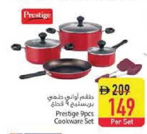 available at Safeer Market in UAE - Abu Dhabi