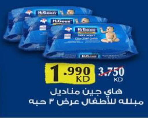 available at North West Sulaibkhat Coop in Kuwait - Kuwait City