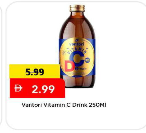 available at Mark & Save in UAE - Abu Dhabi