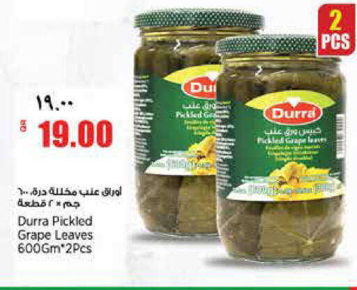 available at ريتيل مارت in قطر - أم صلال