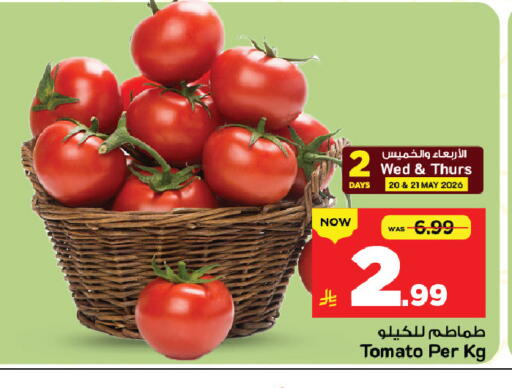 Tomato available at مارك & سيف in مملكة العربية السعودية, السعودية, سعودية - الرياض