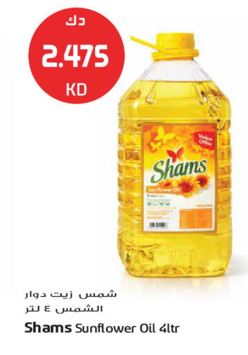 available at جراند هايبر in الكويت - مدينة الكويت