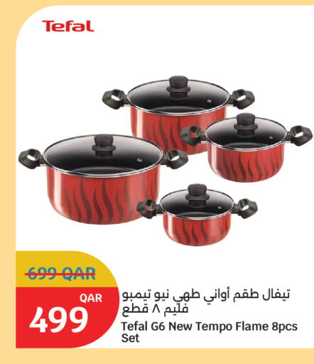 available at سيتي هايبرماركت in قطر - أم صلال