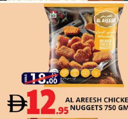 available at EXPRESS AL MADEENA HYPERMARKET LLC in UAE - Abu Dhabi