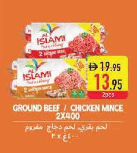 available at السفير ماركت in الإمارات العربية المتحدة , الامارات - ٱلْفُجَيْرَة‎