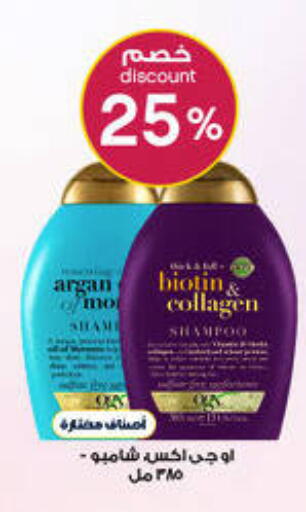 available at Al-Dawaa Pharmacy in KSA, Saudi Arabia, Saudi - Saihat