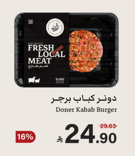available at  مـزايــا in مملكة العربية السعودية, السعودية, سعودية - المنطقة الشرقية