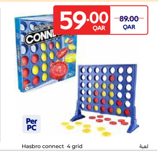 available at كارفور in قطر - الريان