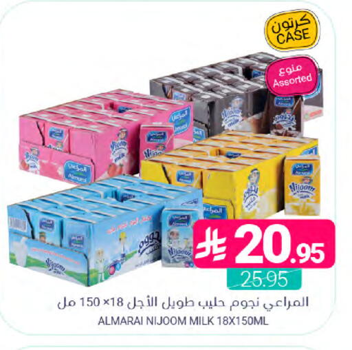 available at اسواق المنتزه in مملكة العربية السعودية, السعودية, سعودية - سيهات