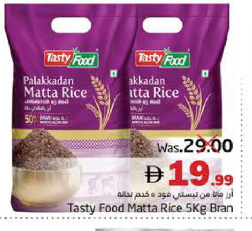 available at Pasons Hypermarket in UAE - Fujairah