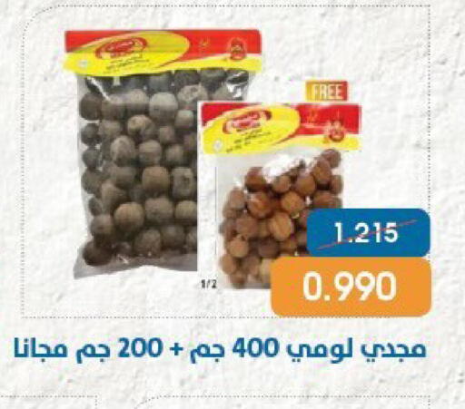 available at جمعية قرطبة التعاونية in الكويت - مدينة الكويت