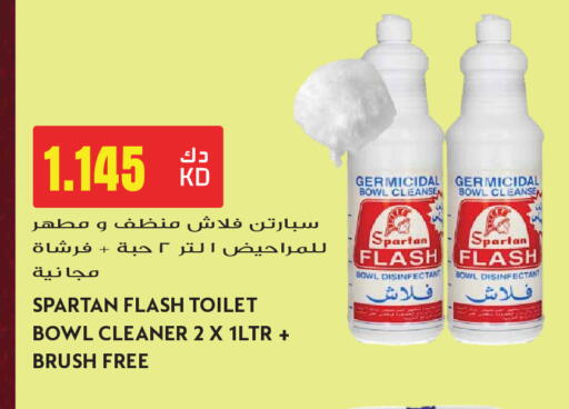 available at Grand Hyper in Kuwait - Ahmadi Governorate
