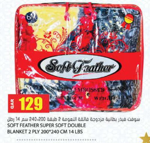 available at جراند هايبرماركت in قطر - الضعاين