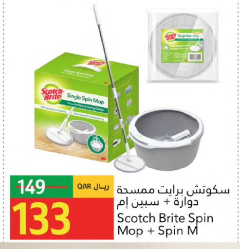 available at Gulf Food Center in Qatar - Al Rayyan