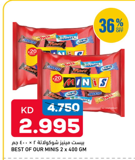 available at Gulfmart in Kuwait - Kuwait City