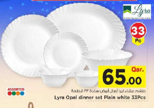 available at Mark & Save  in Qatar - Umm Salal
