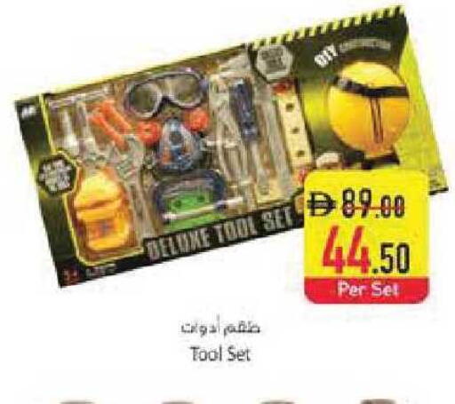available at Safeer Market in UAE - Abu Dhabi