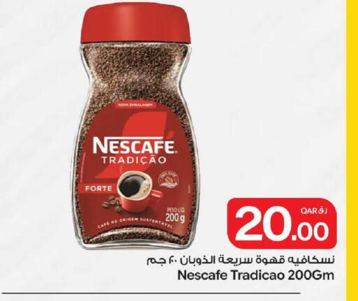 available at Bin Dawood Market in Qatar - Doha