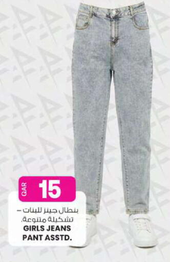 available at Ansar Gallery in Qatar - Al Khor