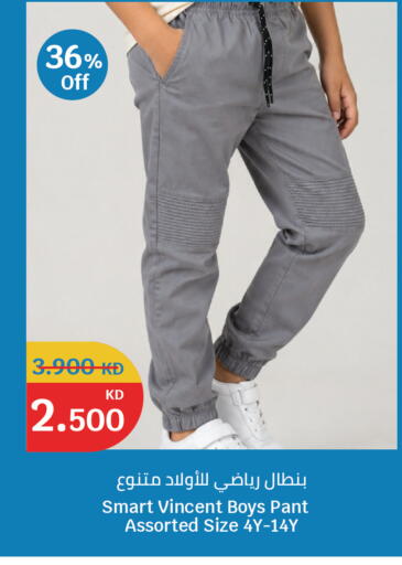 available at City Hypermarket in Kuwait - Ahmadi Governorate