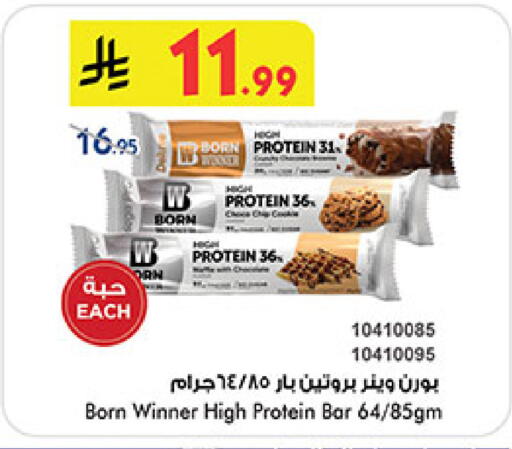 available at بن داود in مملكة العربية السعودية, السعودية, سعودية - المدينة المنورة