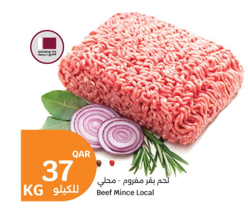 available at City Hypermarket in Qatar - Al Wakra