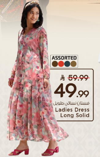 available at Mark & Save in KSA, Saudi Arabia, Saudi - Al Khobar