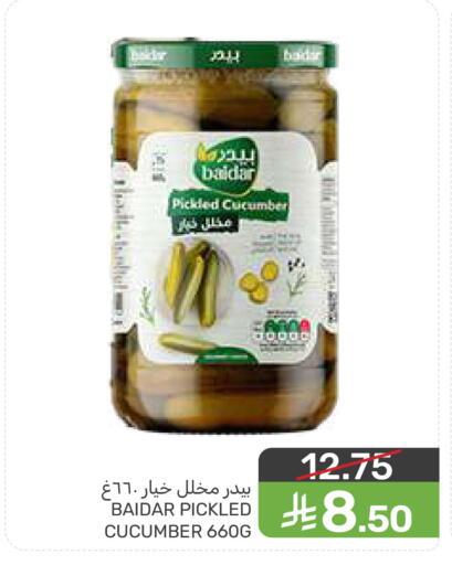 Cucumber available at  مـزايــا in مملكة العربية السعودية, السعودية, سعودية - سيهات