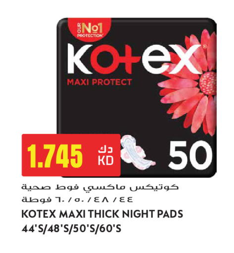 available at Grand Hyper in Kuwait - Kuwait City