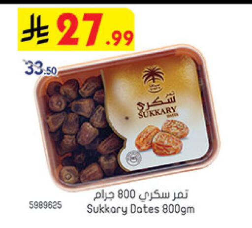 available at بن داود in مملكة العربية السعودية, السعودية, سعودية - المدينة المنورة