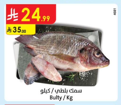 available at الدانوب in مملكة العربية السعودية, السعودية, سعودية - الجبيل‎