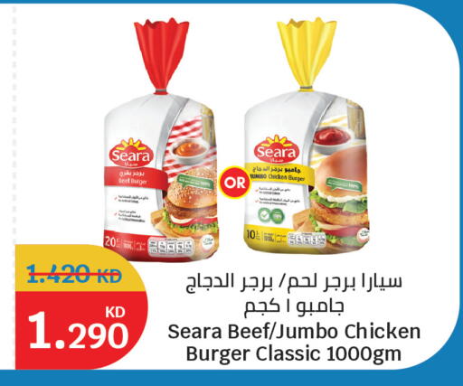 available at سيتي هايبرماركت in الكويت - مدينة الكويت
