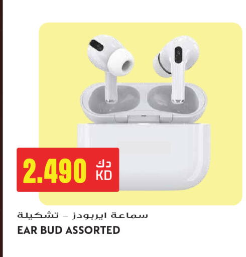 available at Grand Hyper in Kuwait - Kuwait City