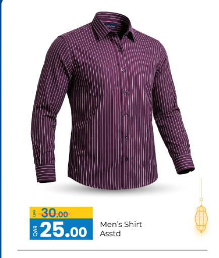 available at جي-ماكس هايبرماركت in قطر - الريان