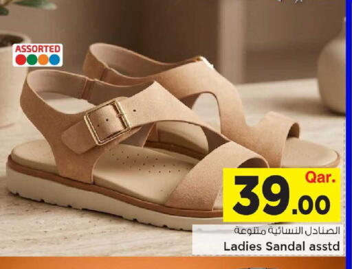available at Mark & Save  in Qatar - Umm Salal