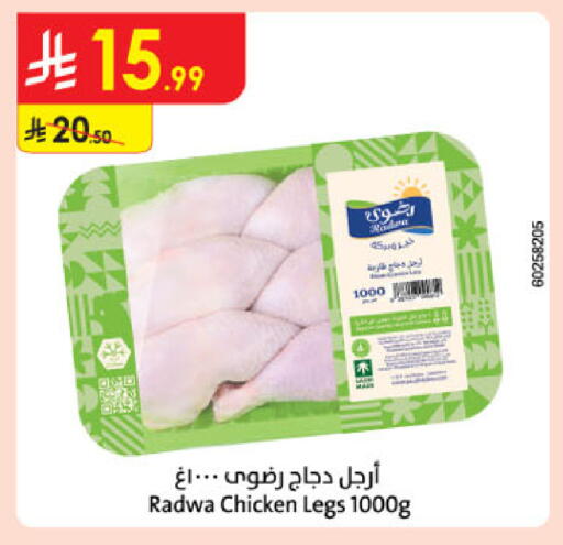 available at Danube in KSA, Saudi Arabia, Saudi - Jazan