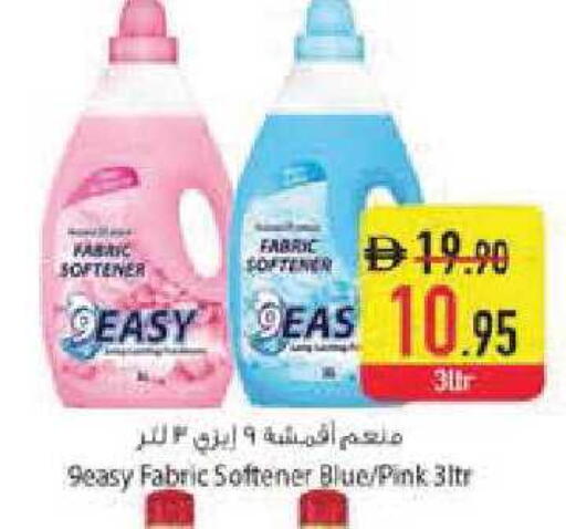 available at Safeer Market in UAE - Abu Dhabi
