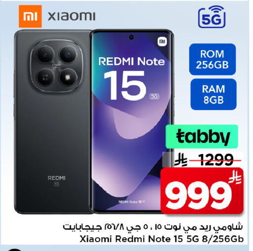 available at Mark & Save in KSA, Saudi Arabia, Saudi - Al Khobar
