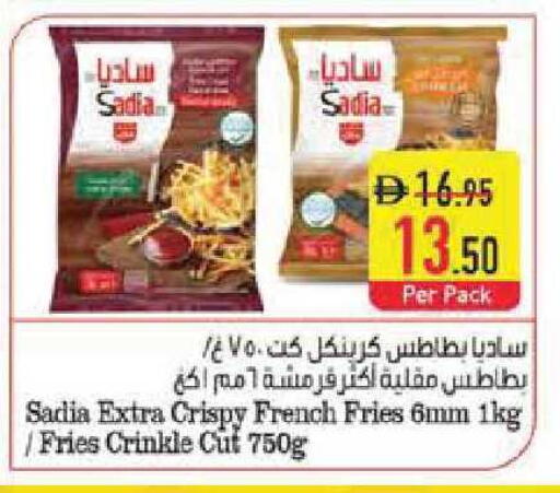 available at السفير ماركت in الإمارات العربية المتحدة , الامارات - رَأْس ٱلْخَيْمَة