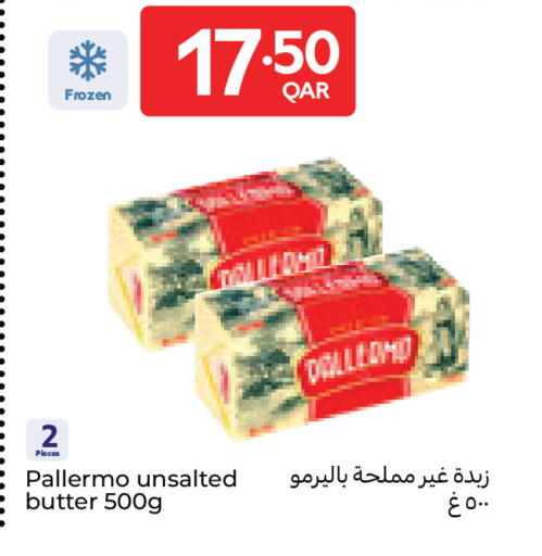 available at Carrefour in Qatar - Al Wakra