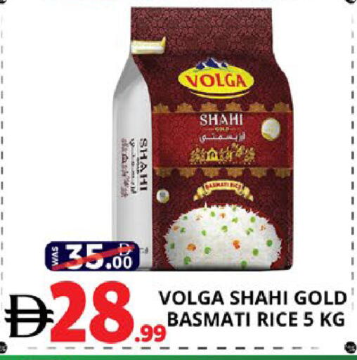 available at EXPRESS AL MADEENA HYPERMARKET LLC in UAE - Abu Dhabi