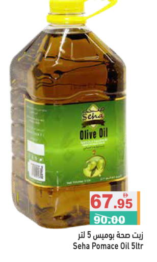 available at Aswaq Ramez in UAE - Abu Dhabi