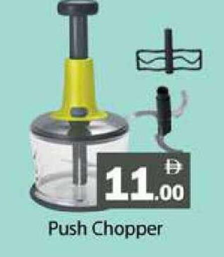 available at Zain Mart Supermarket in UAE - Ras al Khaimah