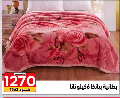 available at سنتر الزلزال in Egypt - القاهرة