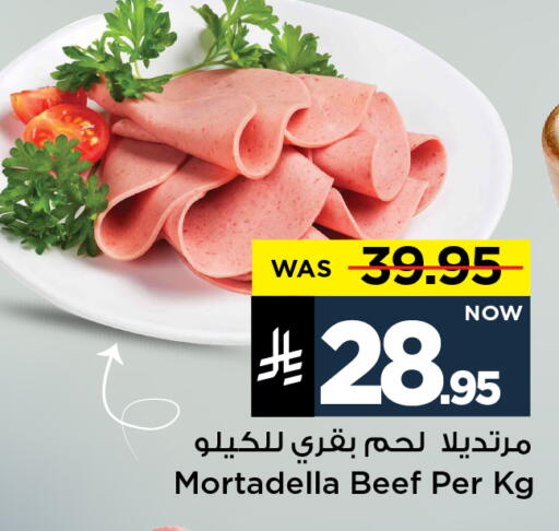 available at Mark & Save in KSA, Saudi Arabia, Saudi - Al Khobar